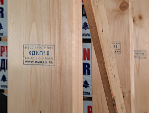 45 mm x 95 mm x 3000 mm KD S4S  European spruce Lumber