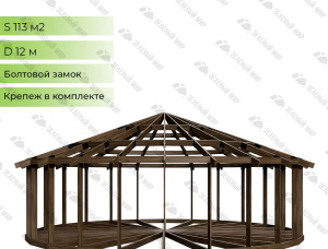 Каркасный дом Ель-Сосна (S-P) 113 м<sup>2</sup>