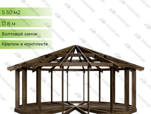 Timber frame house Spruce-Pine (S-P) 50 m<sup>2</sup>