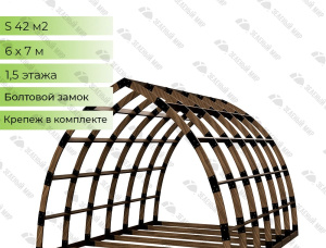 Каркасный дом Ель-Сосна (S-P) 42 м<sup>2</sup>