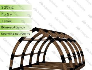 Каркасный дом Ель-Сосна (S-P) 20 м<sup>2</sup>