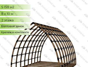 Каркасный дом Ель-Сосна (S-P) 150 м<sup>2</sup>